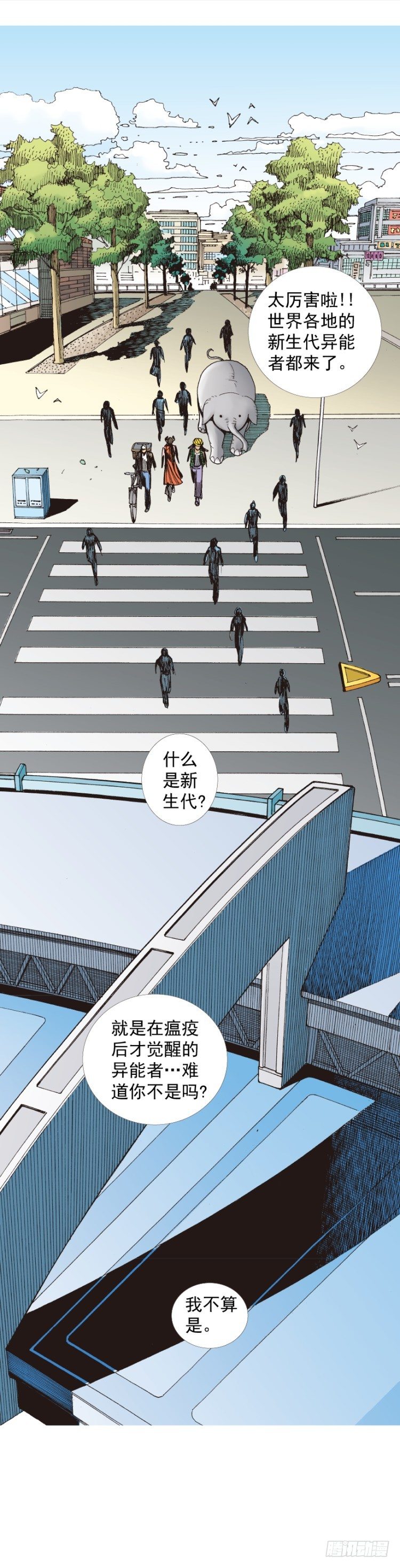第281话：他们的黄金时代（上）-第302话