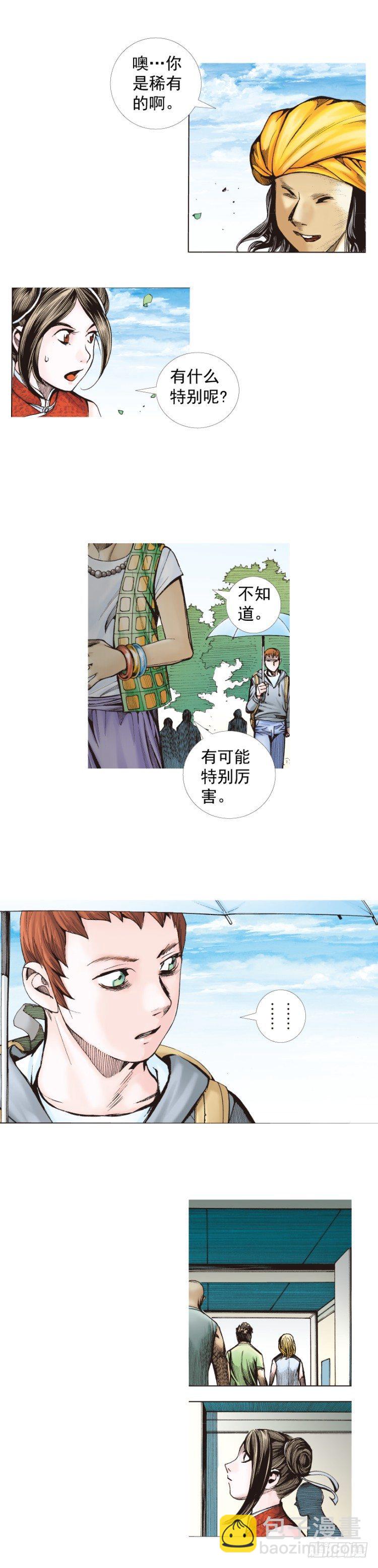 第281话：他们的黄金时代（上）-第302话