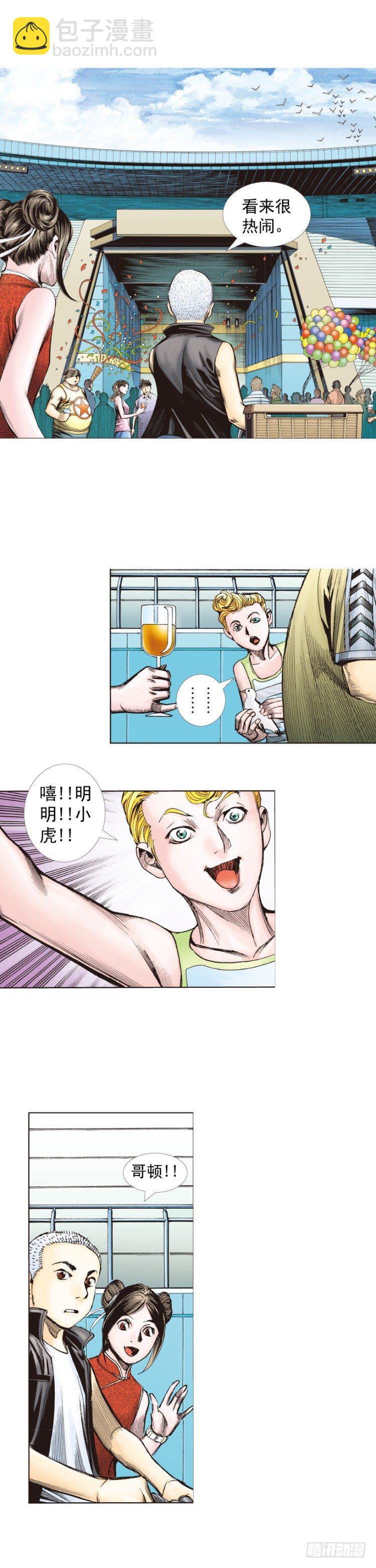 第281话：他们的黄金时代（上）-第302话