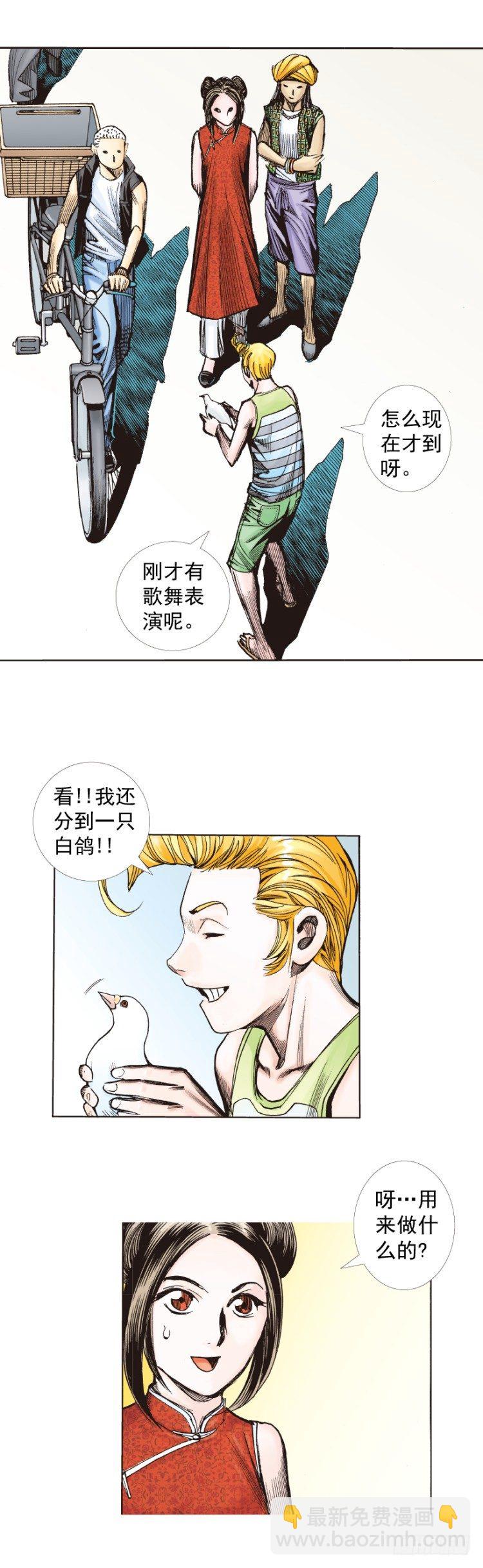 第281话：他们的黄金时代（上）-第302话