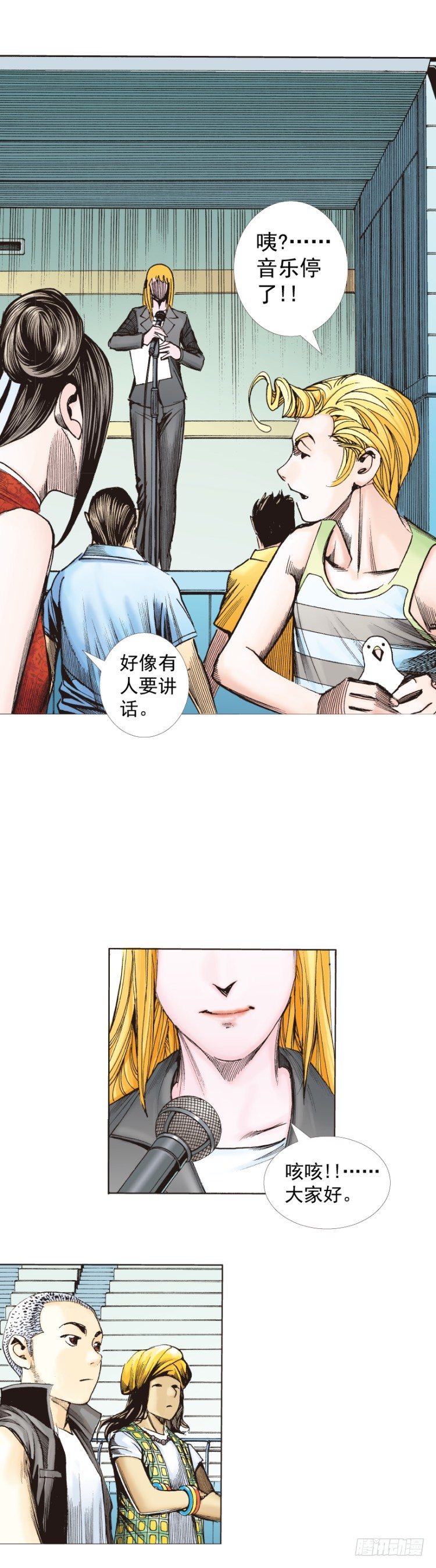第281话：他们的黄金时代（上）-第302话