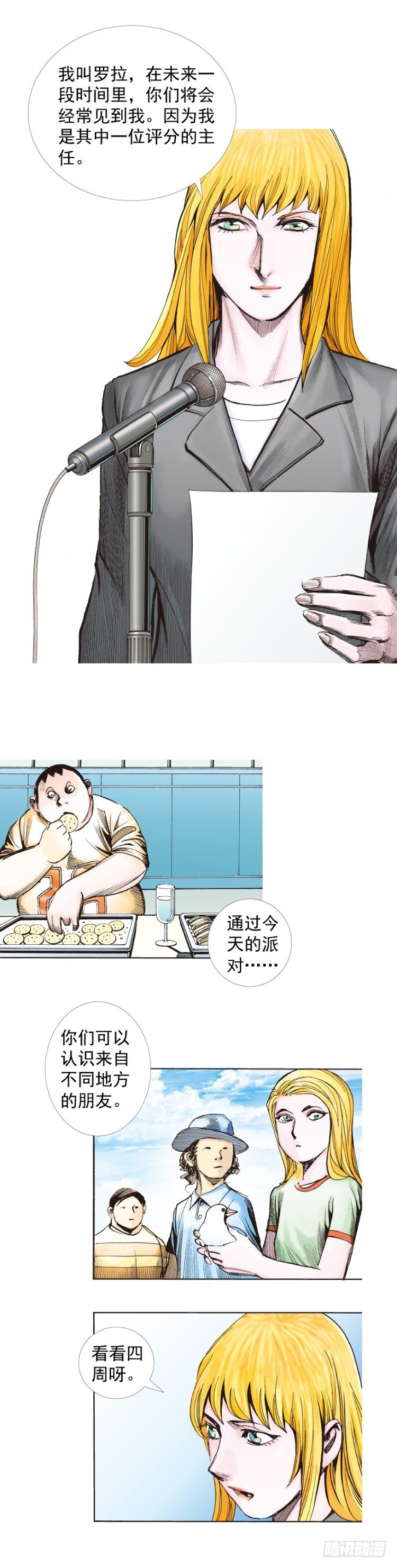 第281话：他们的黄金时代（上）-第302话
