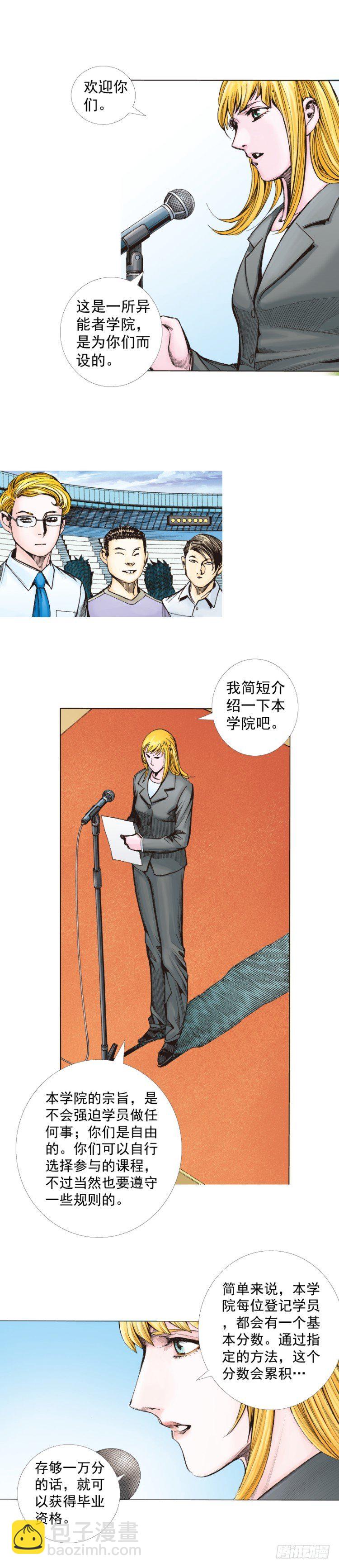 第281话：他们的黄金时代（上）-第302话