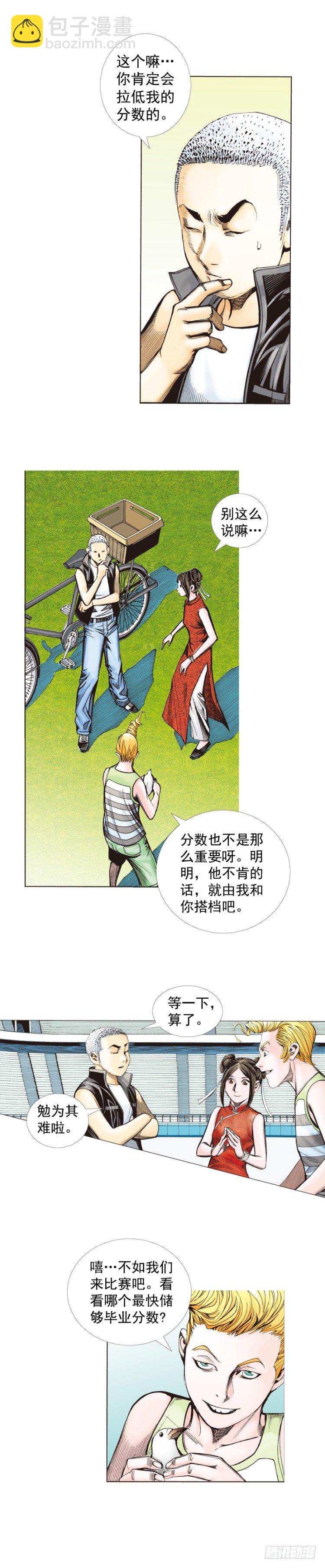 第281话：他们的黄金时代（上）-第302话
