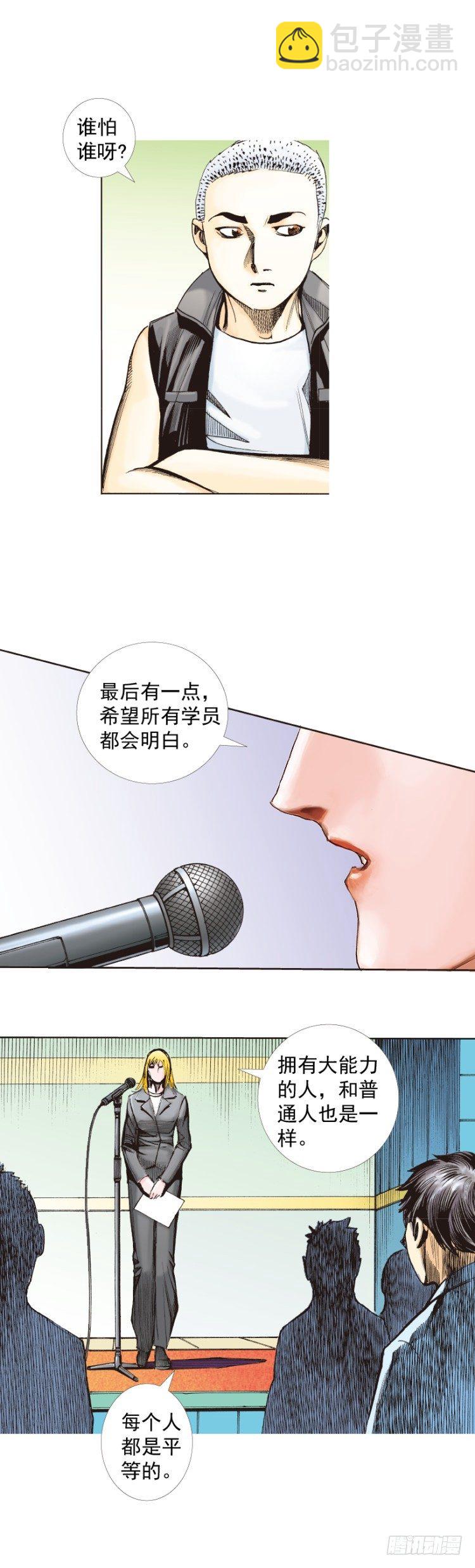 第281话：他们的黄金时代（上）-第302话