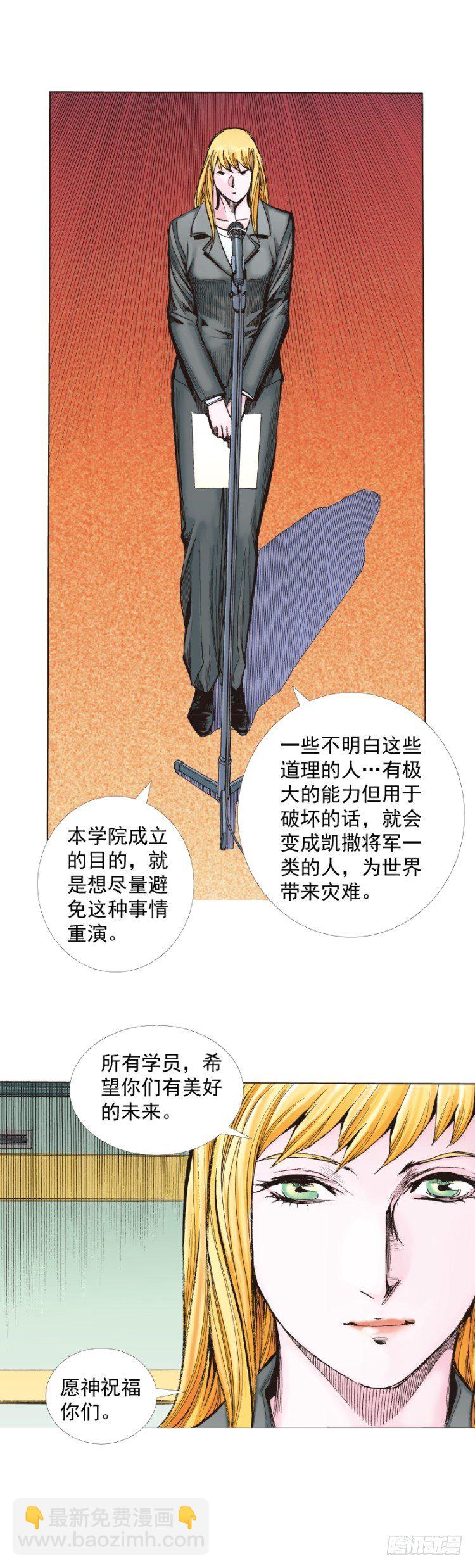 第281话：他们的黄金时代（上）-第302话