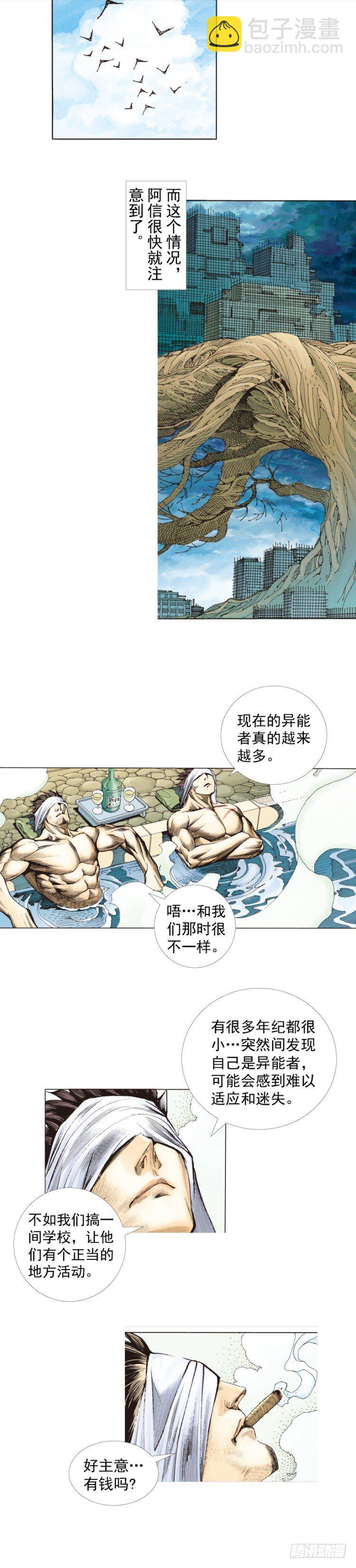 第281话：他们的黄金时代（上）-第302话