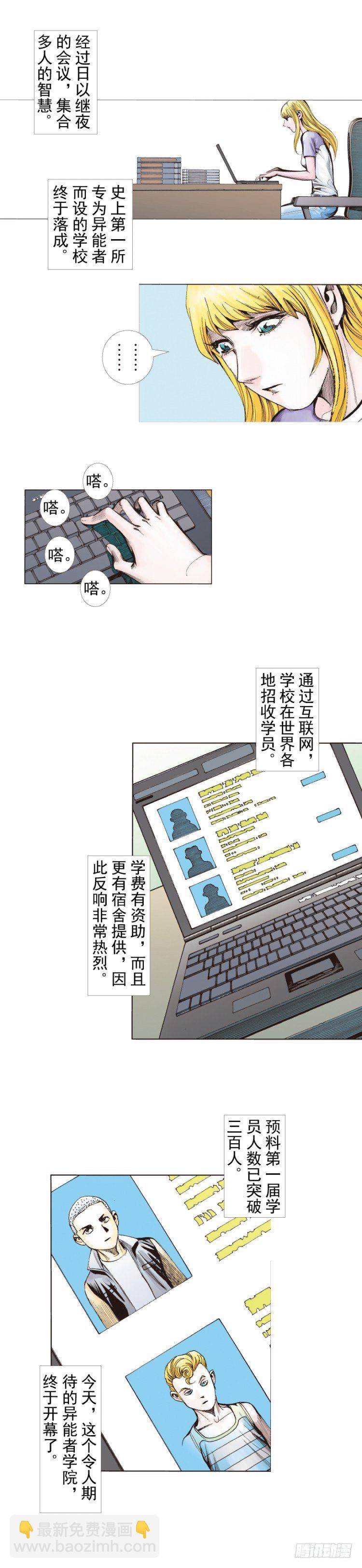 第281话：他们的黄金时代（上）-第302话