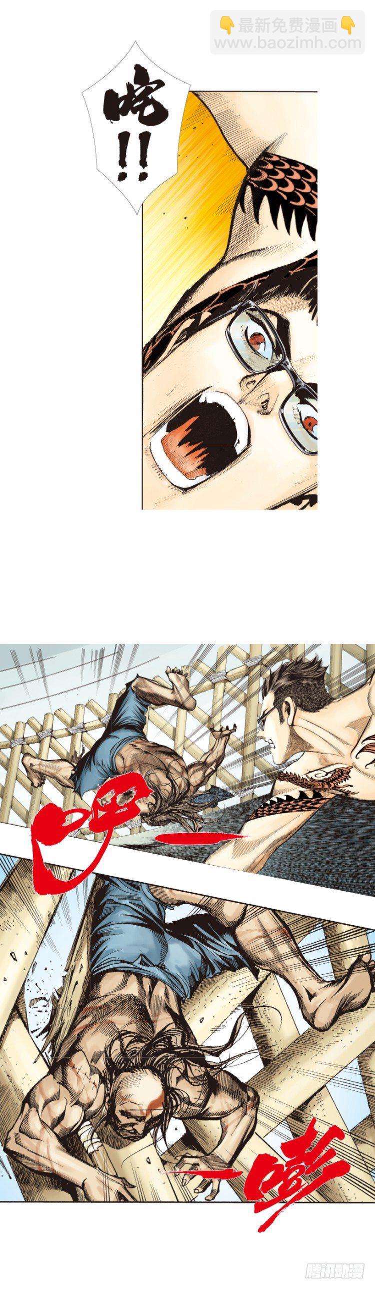 第282话：会见吸血鬼（上）-第304话