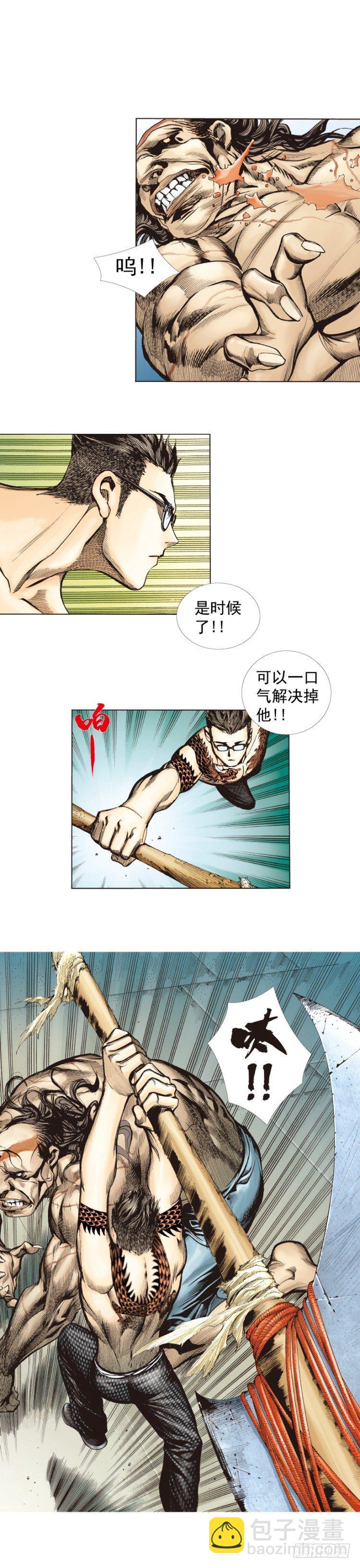 第282话：会见吸血鬼（上）-第304话