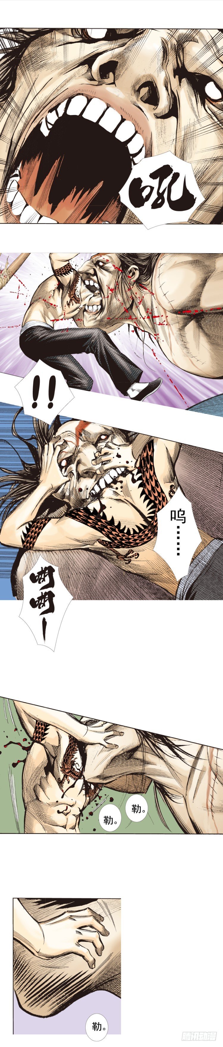第282话：会见吸血鬼（上）-第304话