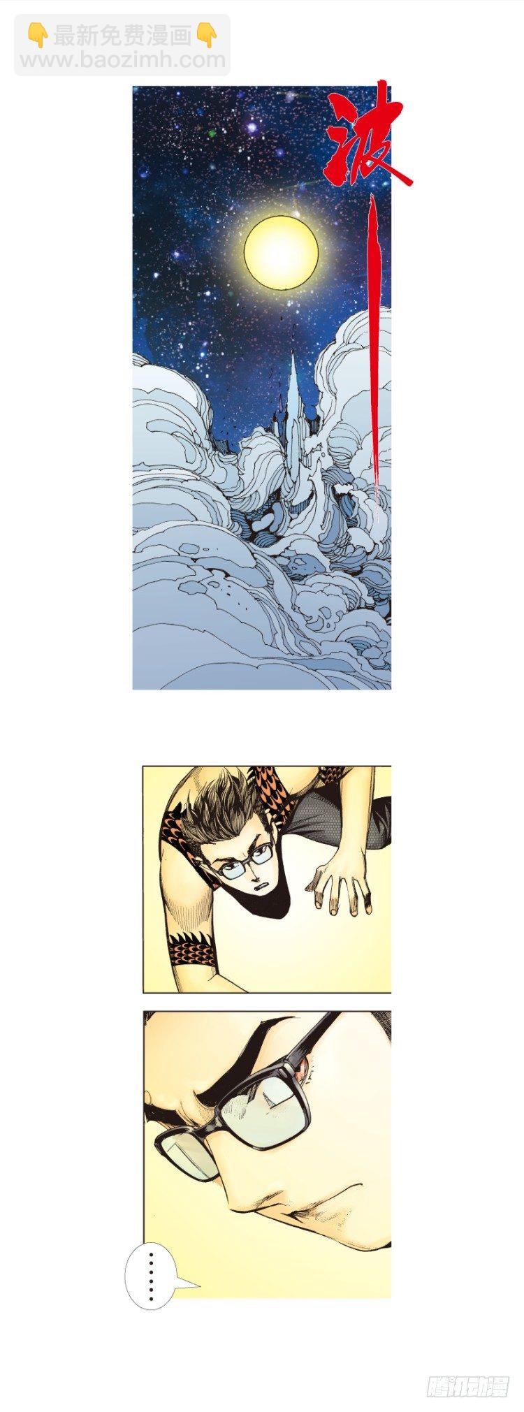 第282话：会见吸血鬼（上）-第304话