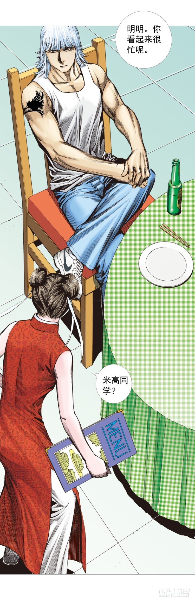 第283话：城寨之子（上）-第306话