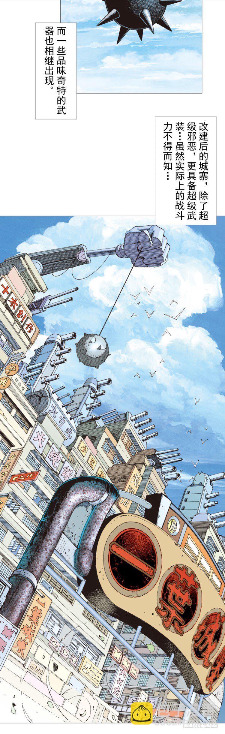 第283话：城寨之子（上）-第306话