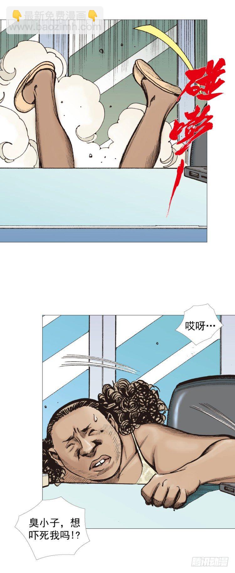 第283话：城寨之子（上）-第306话