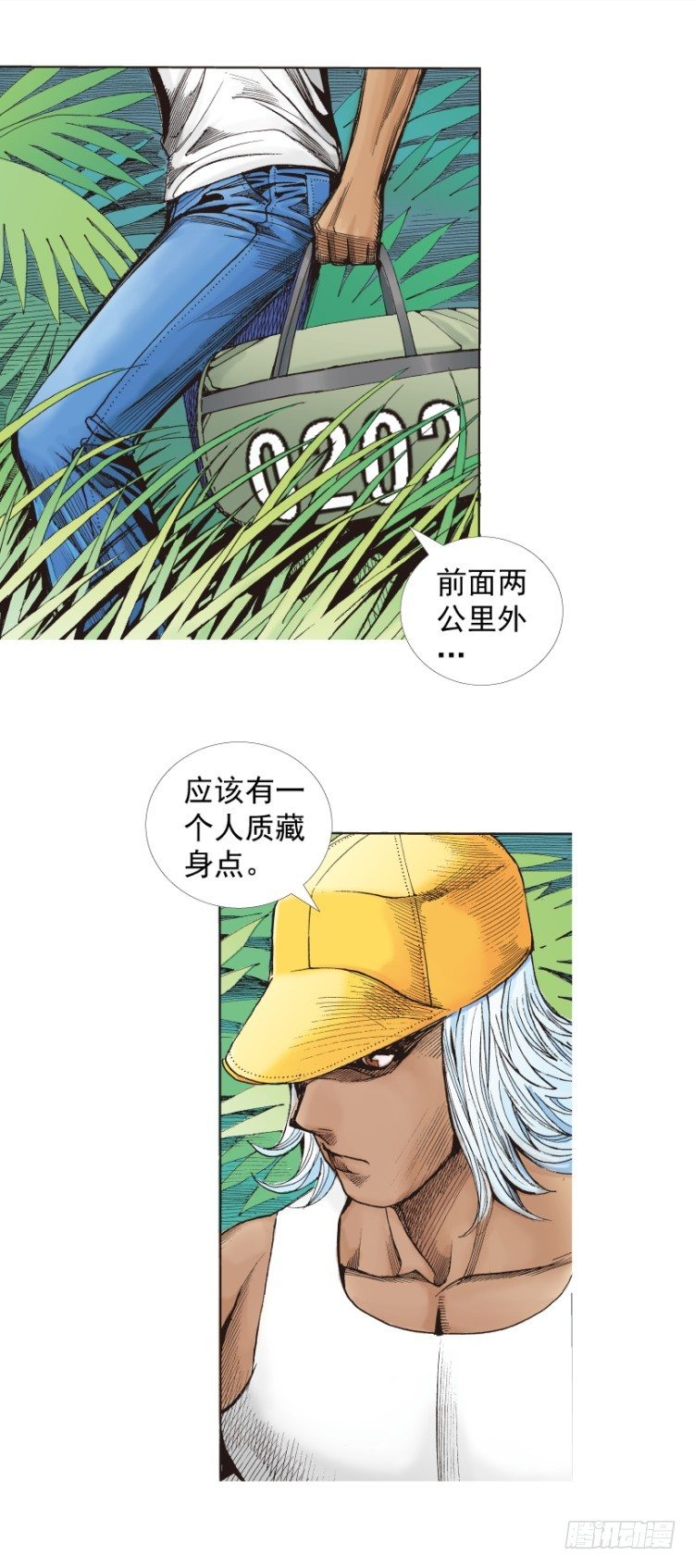 第284话：惊悚（上）-第308话