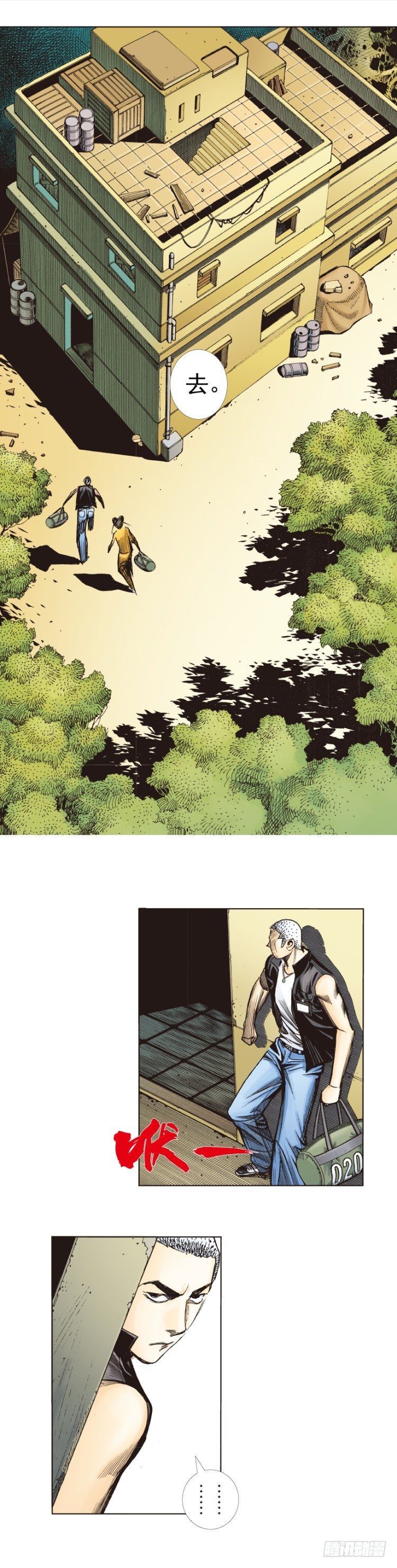 第284话：惊悚（上）-第308话