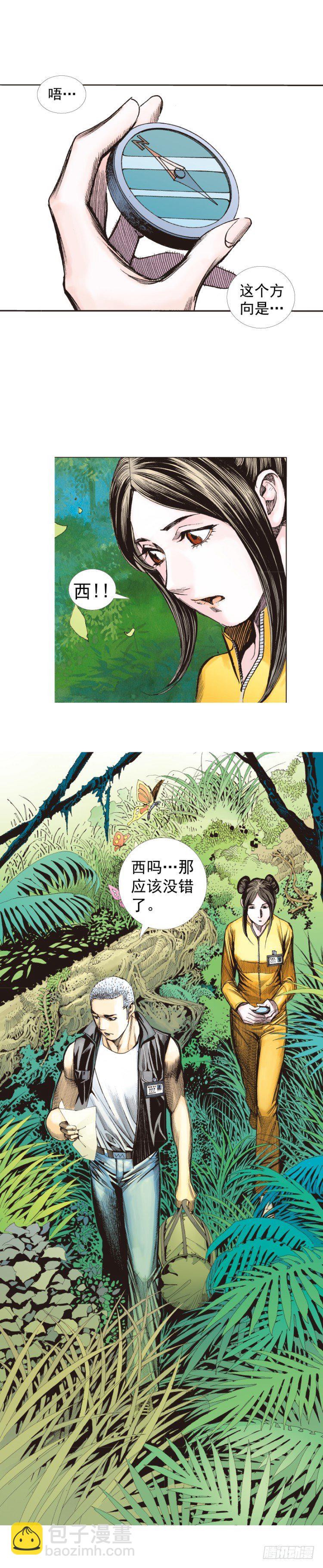 第284话：惊悚（上）-第308话