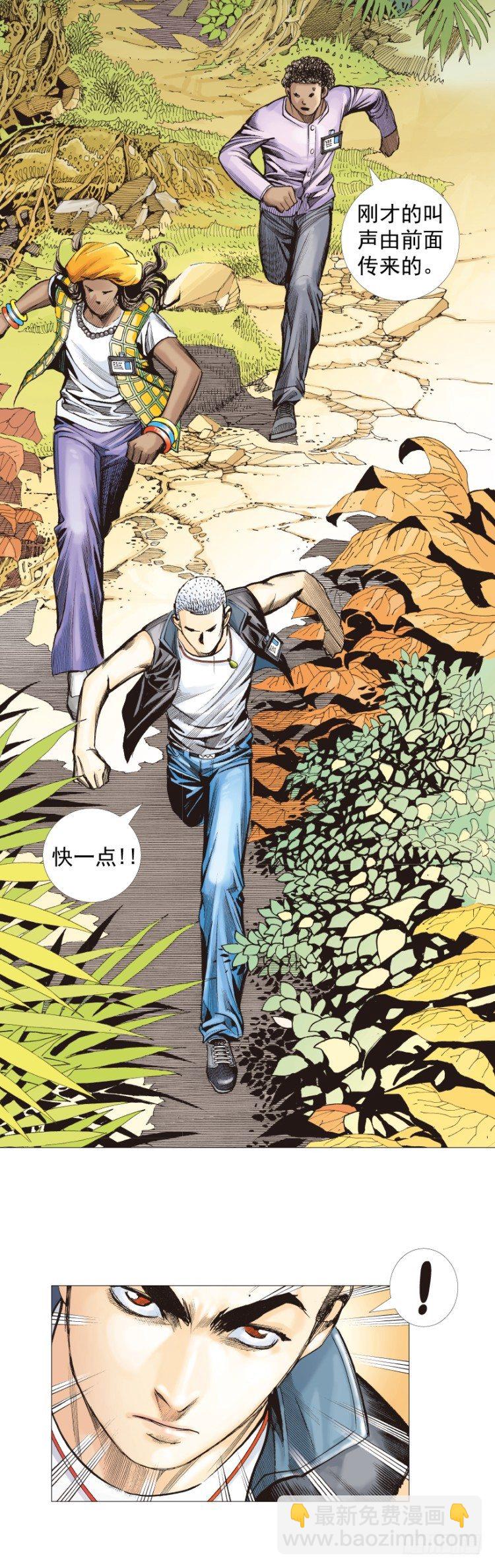 第285话：杀戮游戏（上）-第310话