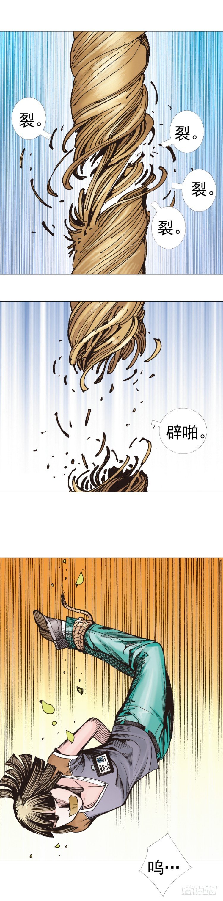 第285话：杀戮游戏（上）-第310话
