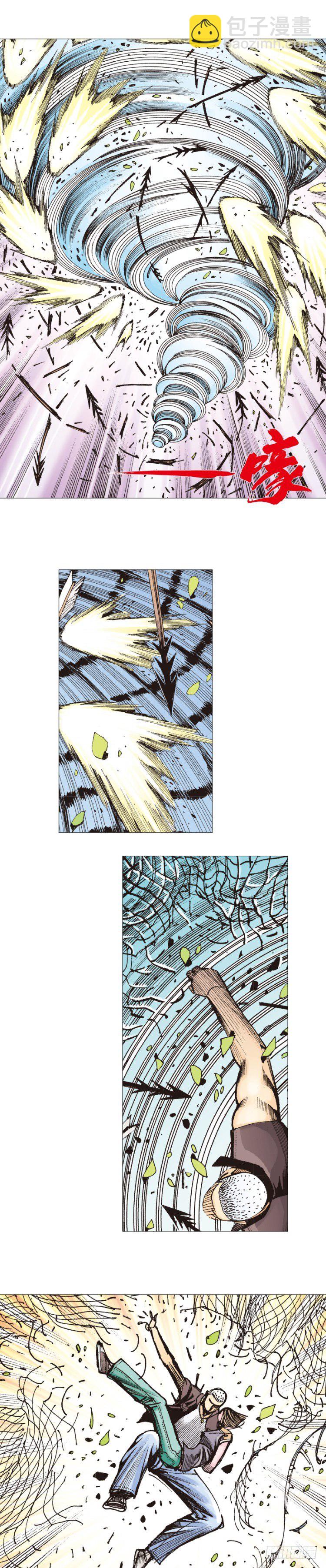 第285话：杀戮游戏（上）-第310话