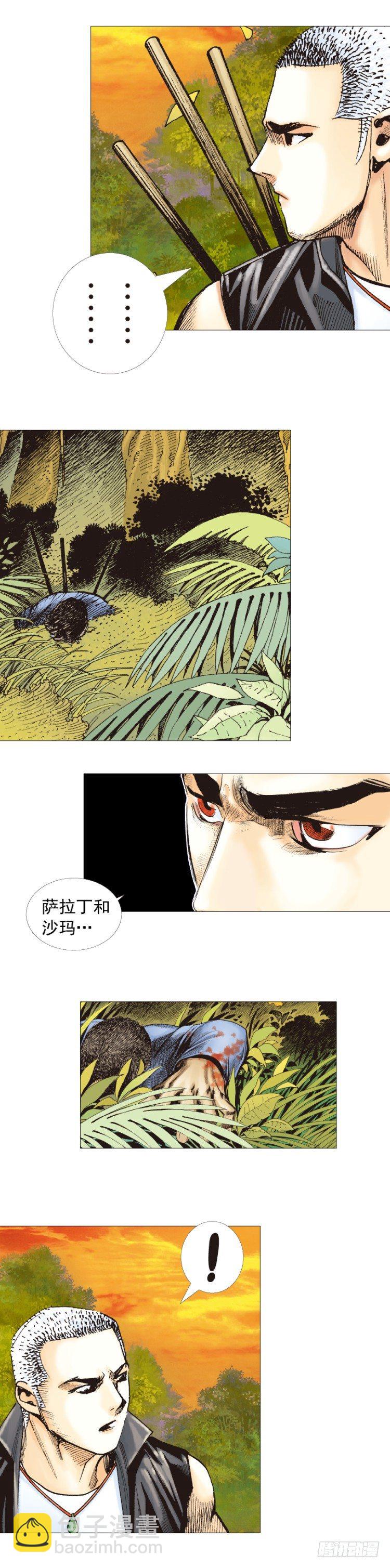 第285话：杀戮游戏（上）-第310话