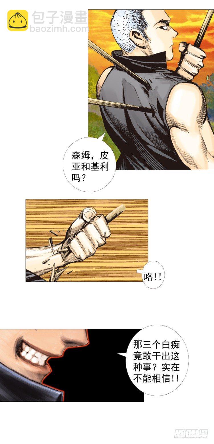 第285话：杀戮游戏（上）-第310话