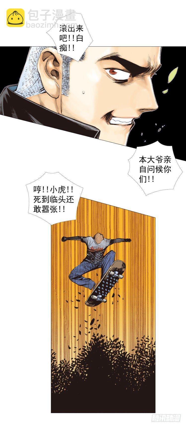 第285话：杀戮游戏（上）-第310话