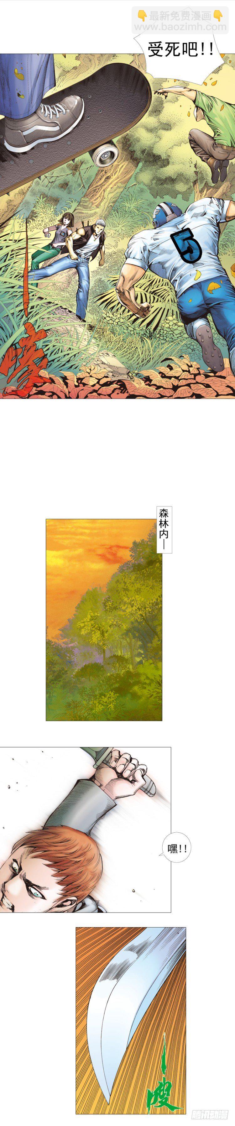 第285话：杀戮游戏（上）-第310话