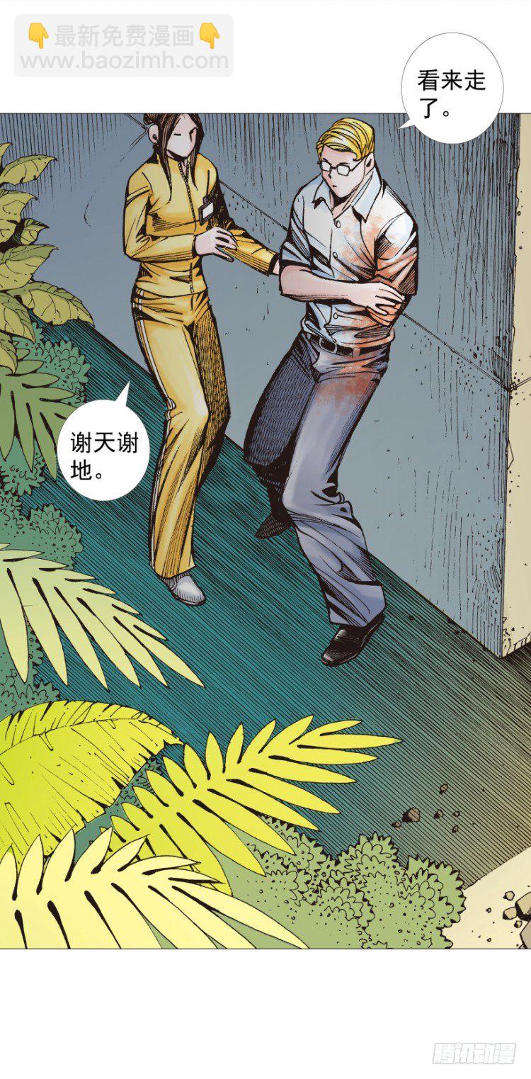 第285话：杀戮游戏（上）-第310话