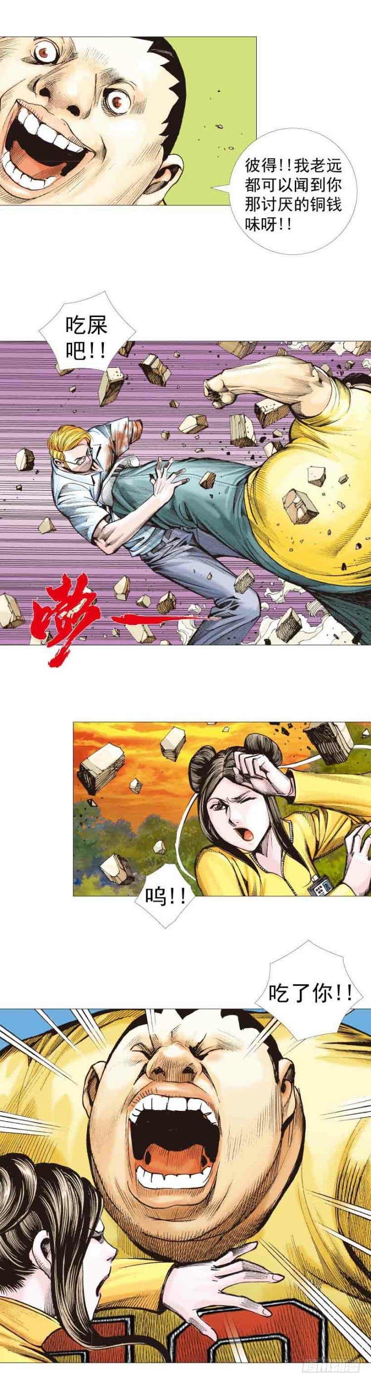 第285话：杀戮游戏（上）-第310话