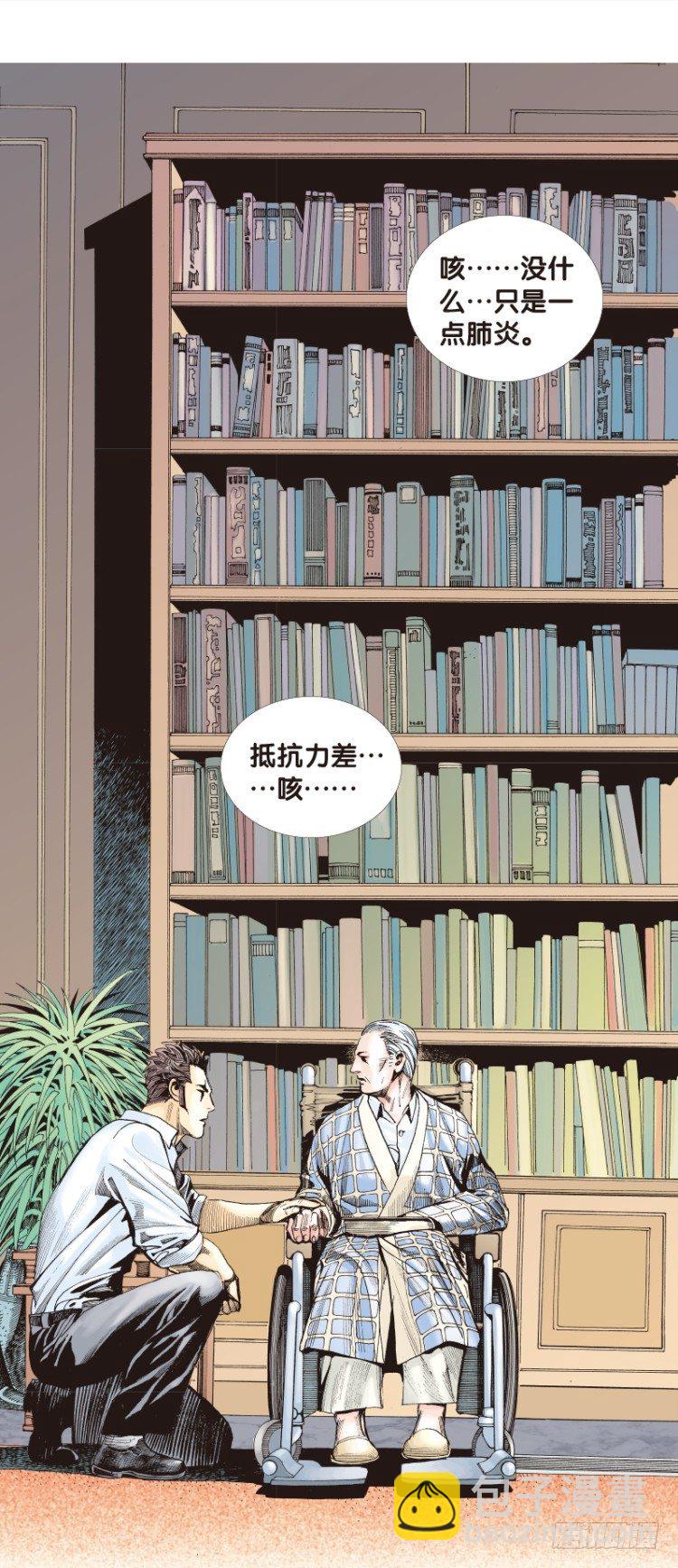 第三十二回：阿信的梦（九）-第32话