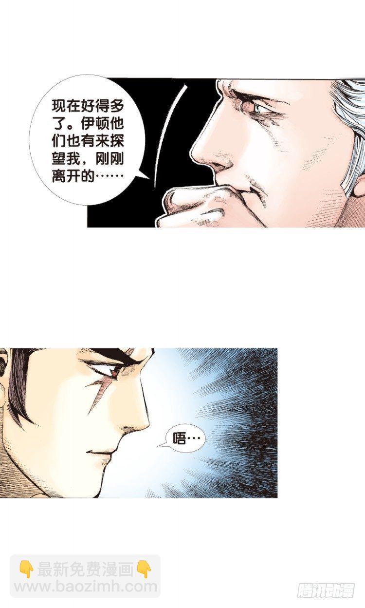第三十二回：阿信的梦（九）-第32话