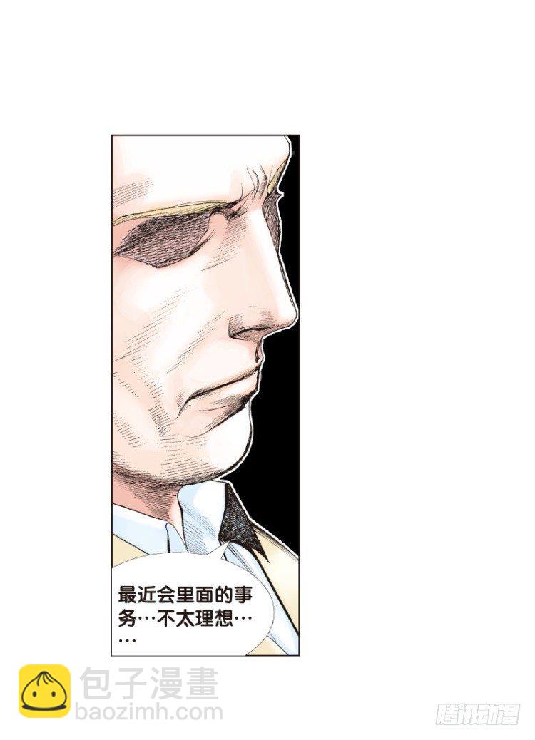 第三十二回：阿信的梦（九）-第32话