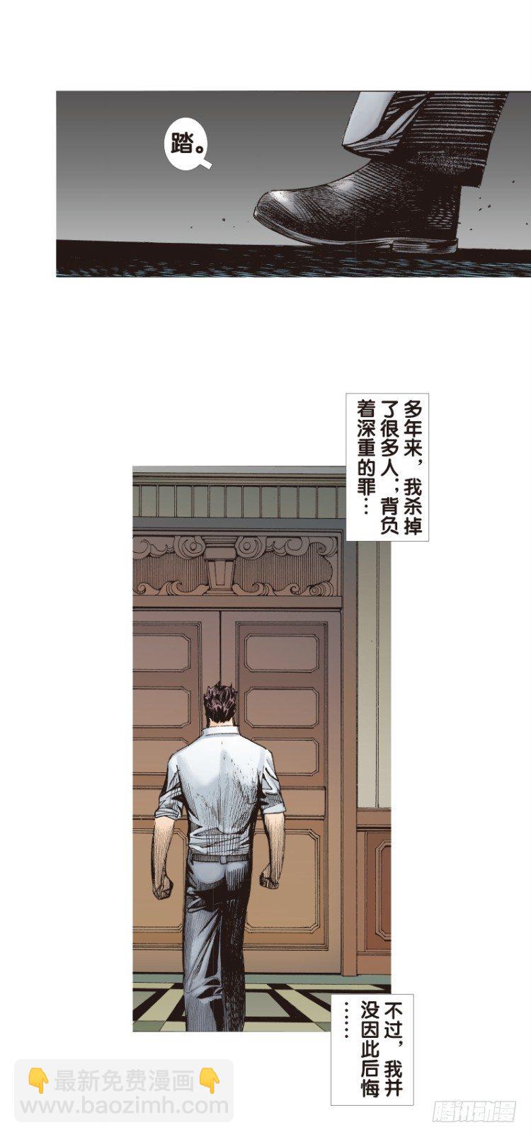 第三十二回：阿信的梦（九）-第32话