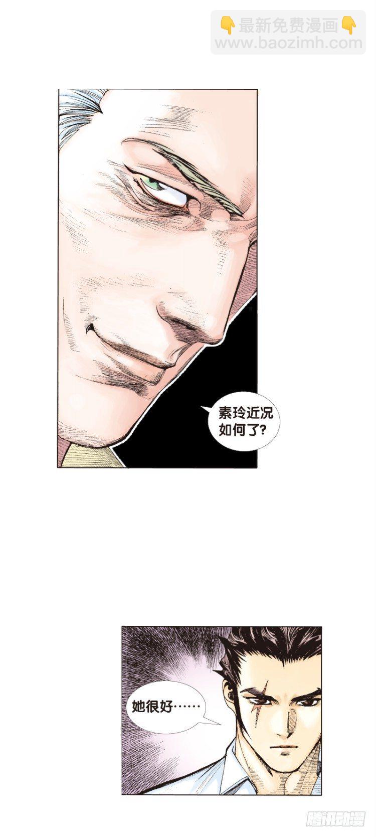 第三十二回：阿信的梦（九）-第32话
