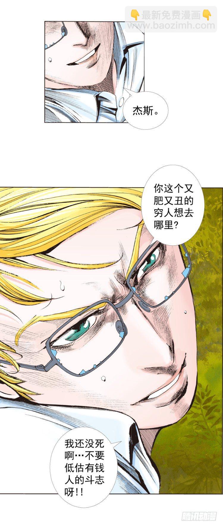 第286话：明明（上）-第312话