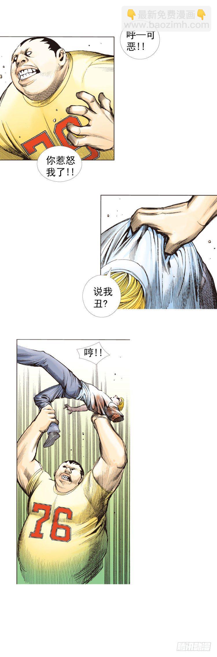 第286话：明明（上）-第312话