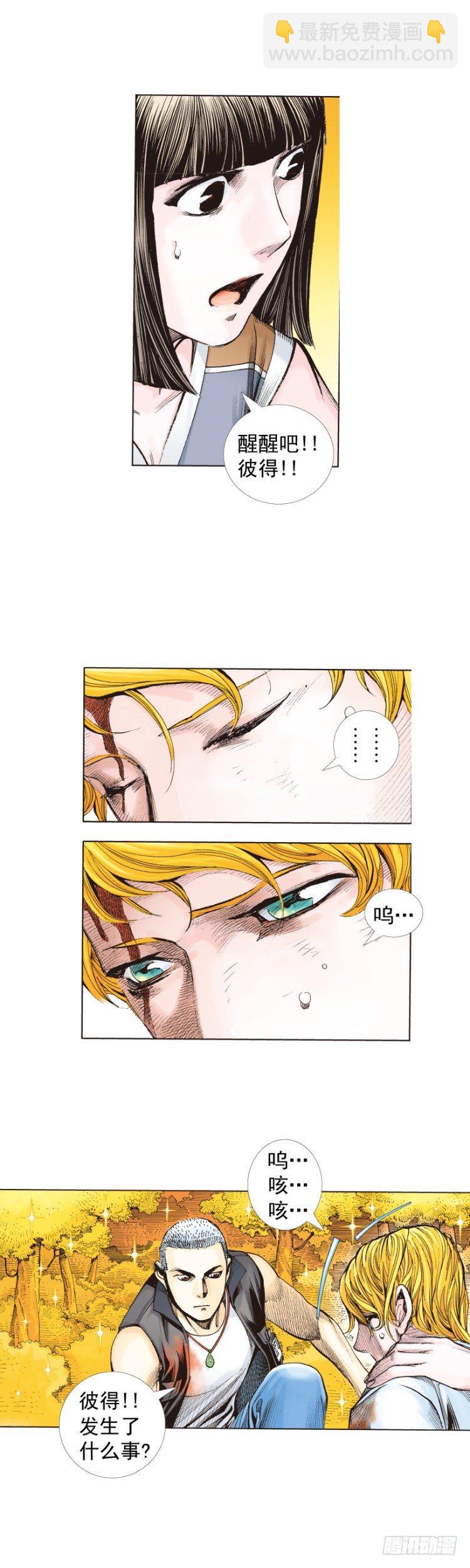 第287话：欺骗神的男人（上）-第314话