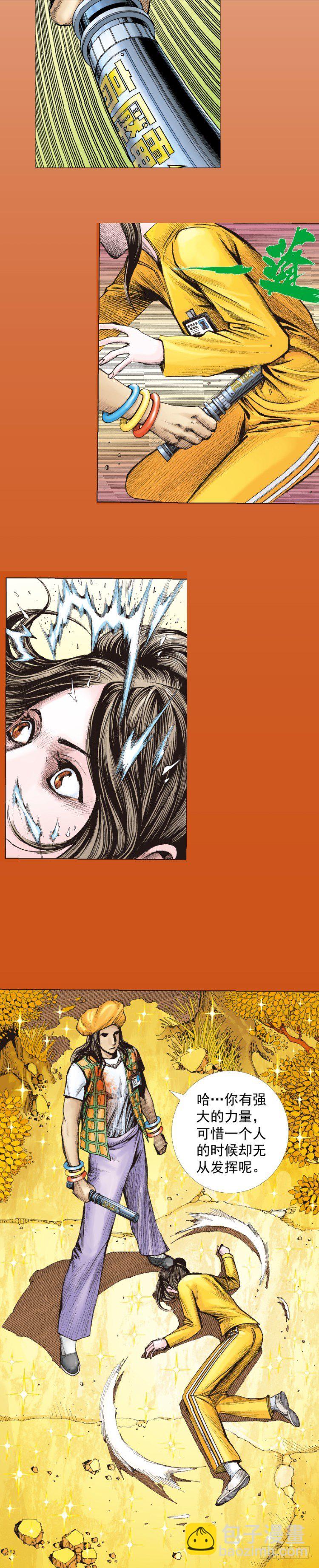 第287话：欺骗神的男人（上）-第314话