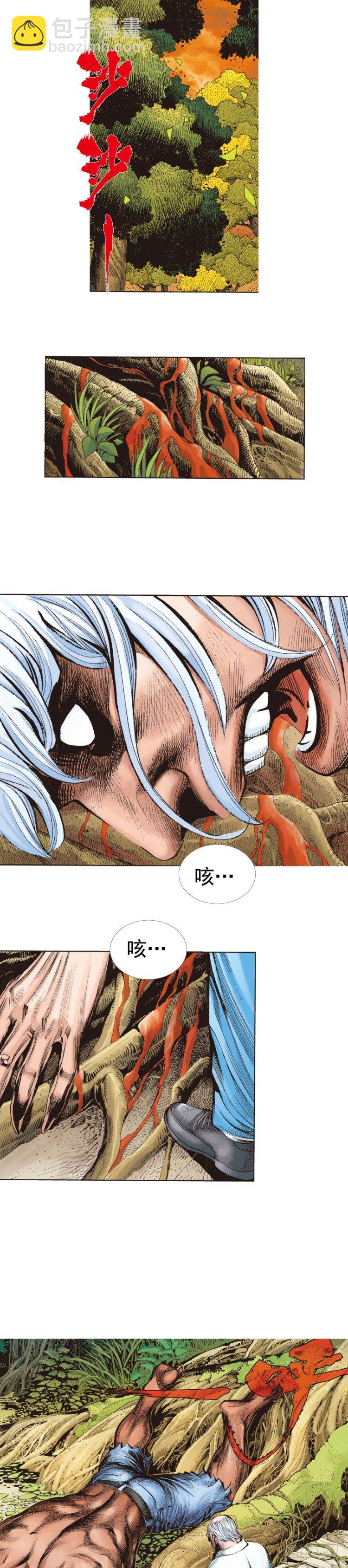 第287话：欺骗神的男人（上）-第314话