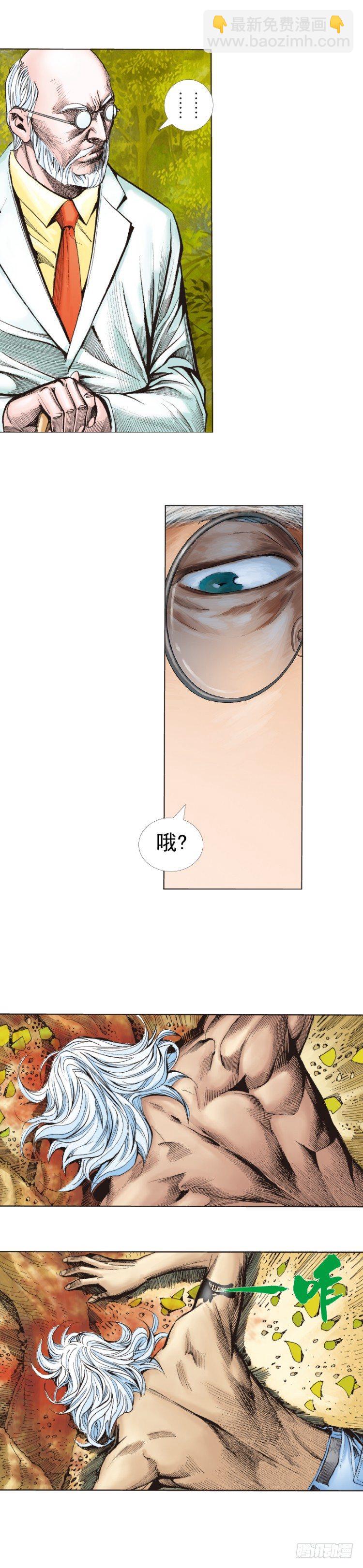 第287话：欺骗神的男人（上）-第314话
