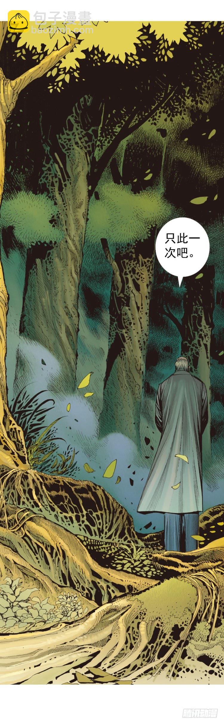第287话：欺骗神的男人（上）-第314话