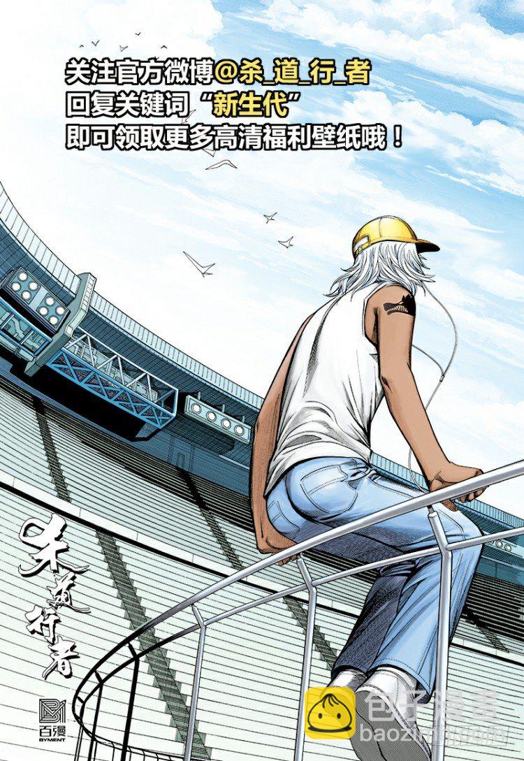 第287话：欺骗神的男人（上）-第314话