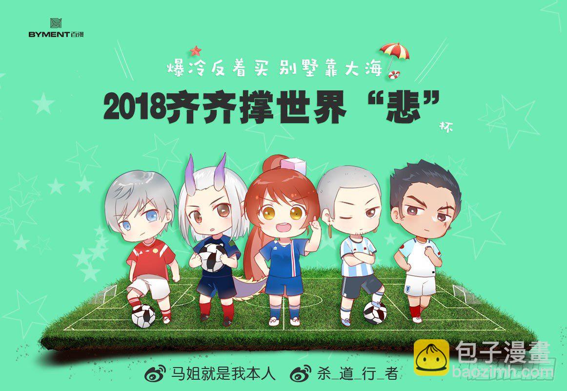 第287话：欺骗神的男人（上）-第314话