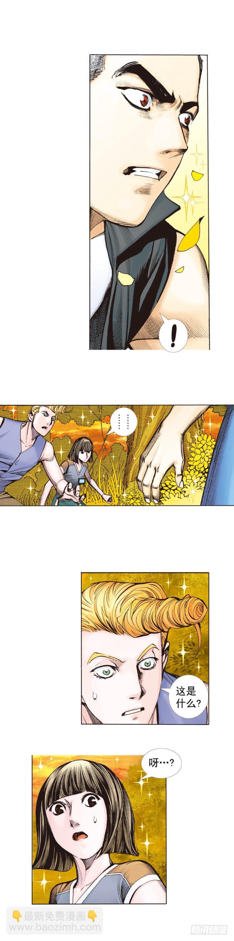 第287话：欺骗神的男人（上）-第314话