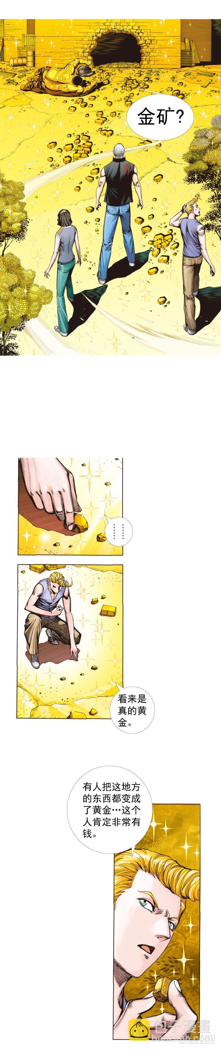 第287话：欺骗神的男人（上）-第314话