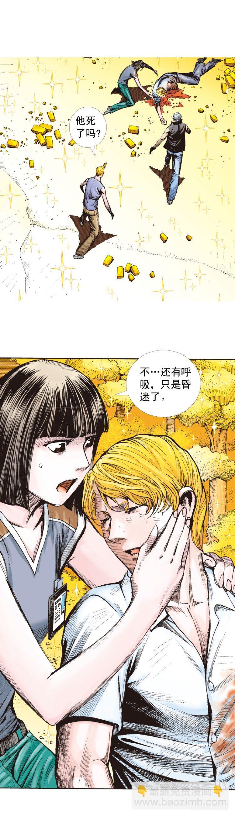 第287话：欺骗神的男人（上）-第314话