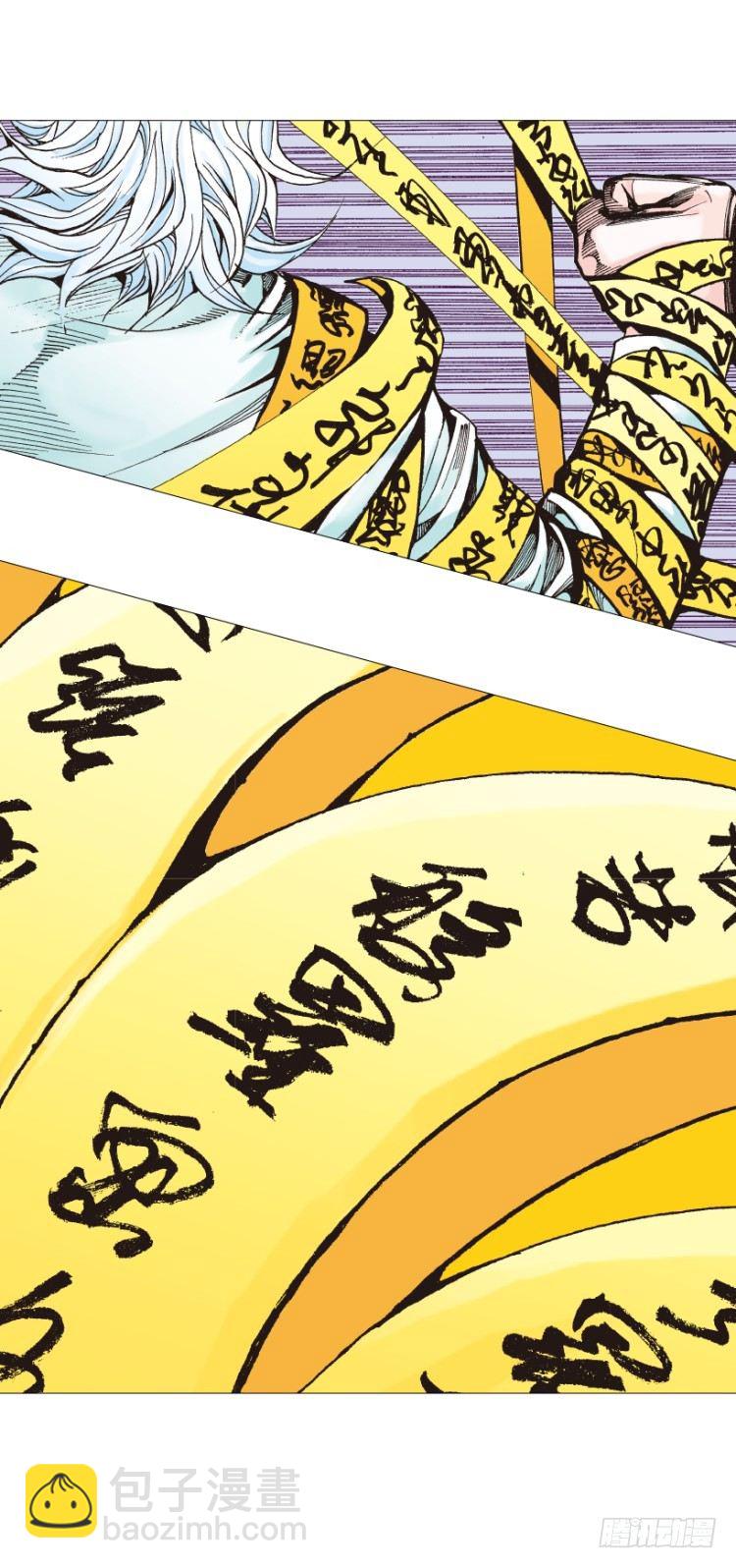 第288话：投身烈火（上）-第316话