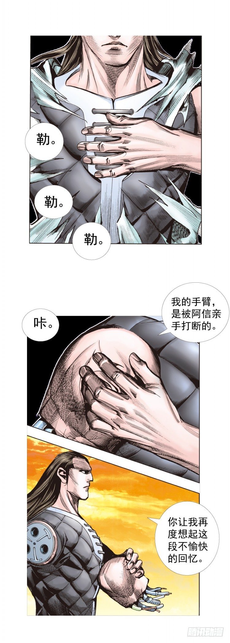 第289话：怒（上）-第318话